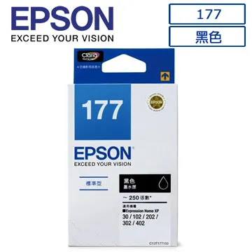 EPSON 177(C13T177250)原廠藍色墨水匣 歷史價格詳細信息