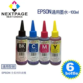 Epson 全系列噴嘴清潔液100cc含注射筒及針頭魔珠防水墨水及寫真墨水皆可使用 歷史價格詳細信息