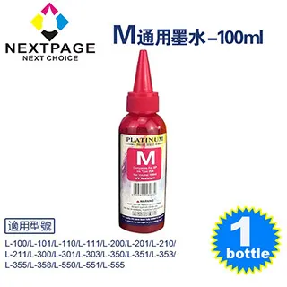【台灣榮工】EPSON L100 Dye Ink 藍色可填充染料墨水瓶/100ml 歷史價格詳細信息