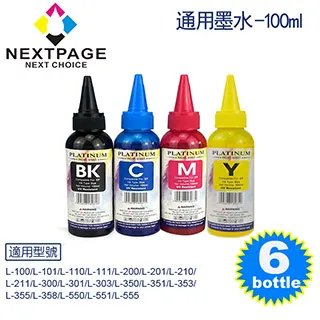 【台灣榮工】EPSON L100 Dye Ink 藍色可填充染料墨水瓶/100ml 歷史價格詳細信息