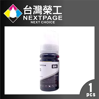 【台灣榮工】For C13T00V200 藍色可填充墨水瓶/70ml  適用於 EPSON 印表機 歷史價格詳細信息