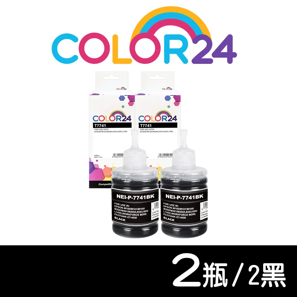 【COLOR24】for EPSON 6入組 S015535 黑色相容色帶 /適用LQ-670/LQ-670C/LQ-680/LQ-680C/LQ-1060 歷史價格詳細信息