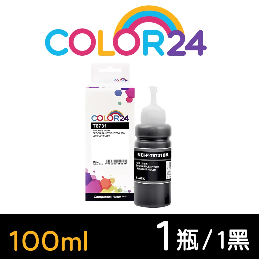 【Color24】for EPSON 黑色 S050441 相容碳粉匣 /適用AcuLaser M2010D/M2010DN 歷史價格詳細信息