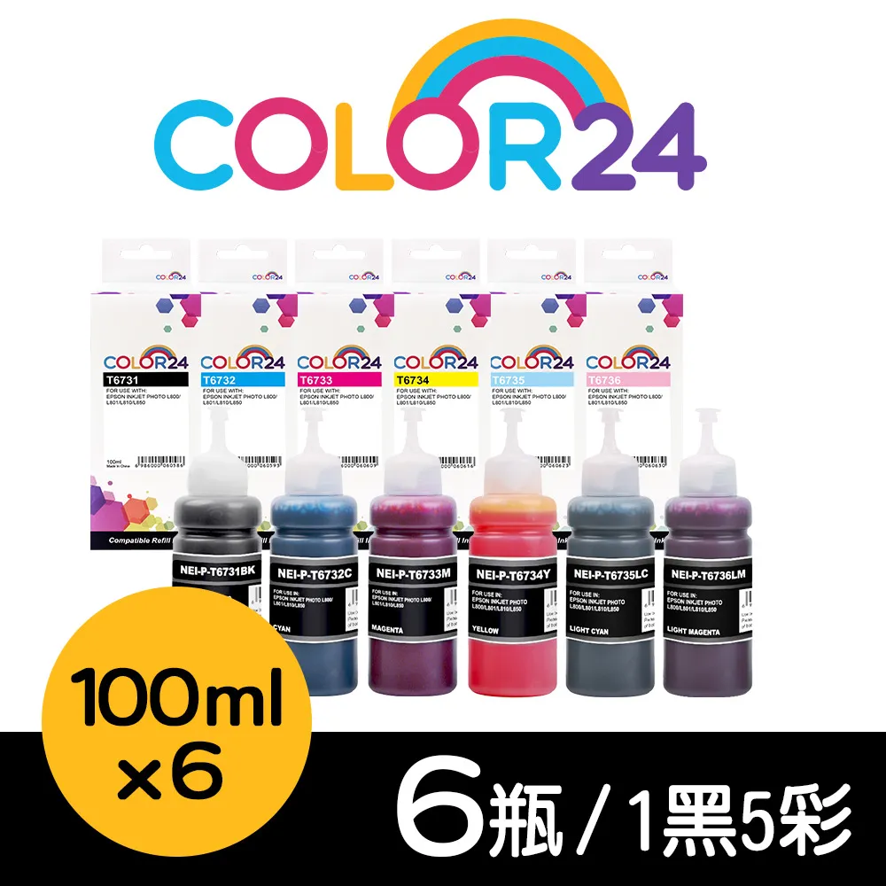 【Color24】for EPSON S110079 高容量黑色相容碳粉匣 /適用 EPSON WorkForce M220DN/M310DN/M320DN 歷史價格詳細信息