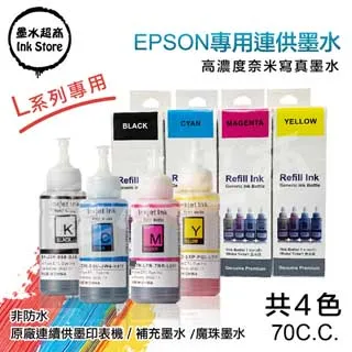 【墨水超商】EPSON 1000CC T664B/T664C/T664M/T664Y/EPSON664B 墨水超商 歷史價格詳細信息