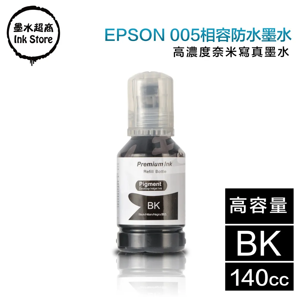 【墨水超商】EPSON墨水 100cc高濃度寫真奈米相容墨水/填充墨水/補充墨水/獲得客戶超優評比喔 歷史價格詳細信息