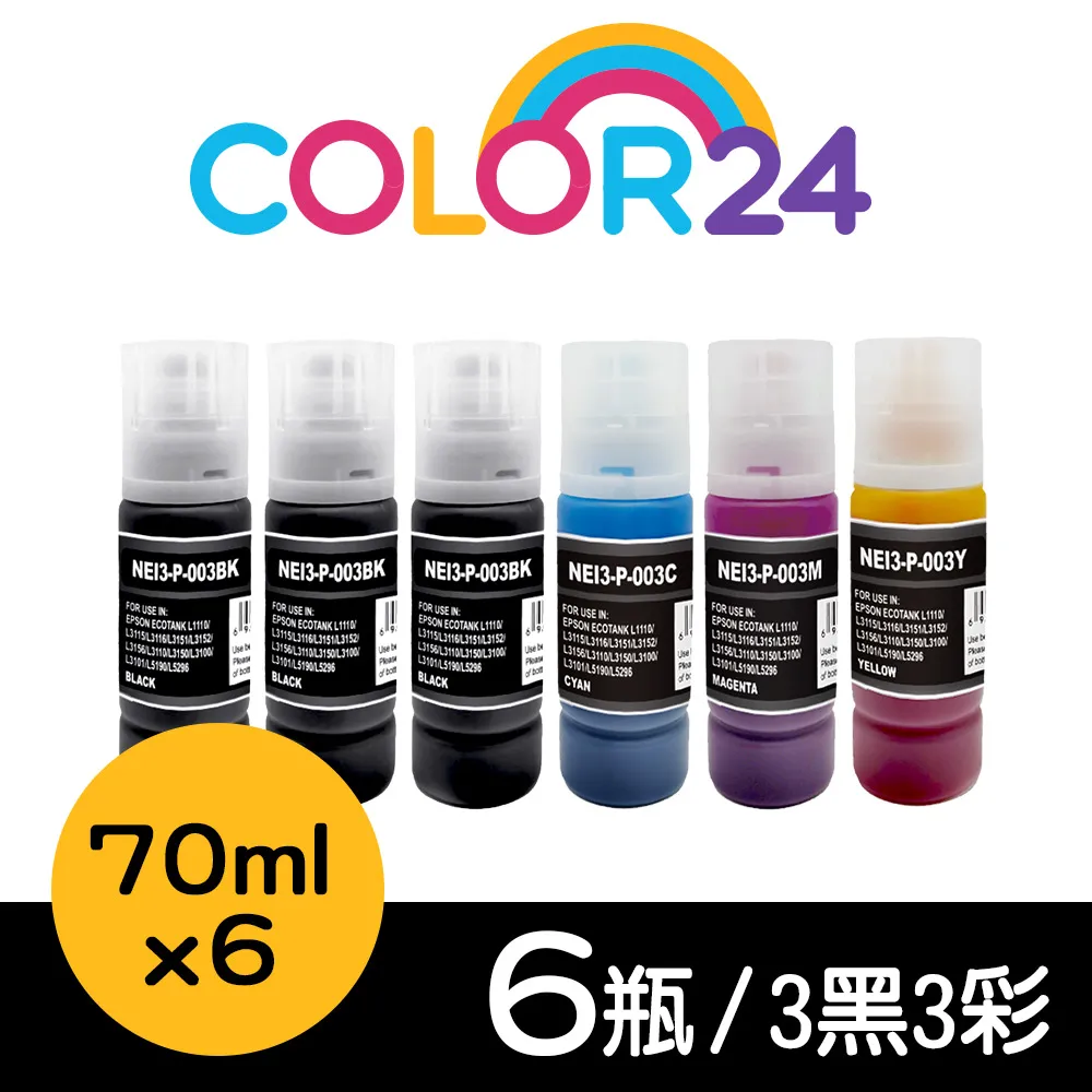 【COLOR24】for EPSON 6入組 S015535 黑色相容色帶 /適用LQ-670/LQ-670C/LQ-680/LQ-680C/LQ-1060 歷史價格詳細信息