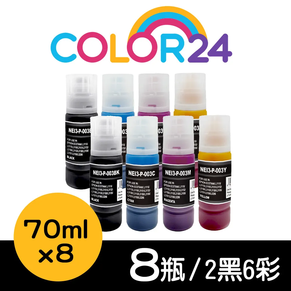 【COLOR24】for EPSON 6入組 S015535 黑色相容色帶 /適用LQ-670/LQ-670C/LQ-680/LQ-680C/LQ-1060 歷史價格詳細信息