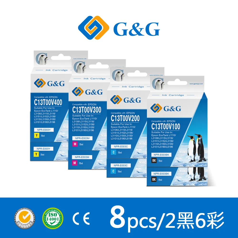 【G&G】for EPSON 2黑 T774100 /140ml 黑色防水相容連供墨水超值組 /適用 EPSON M105 /M200/L605/L655 歷史價格詳細信息