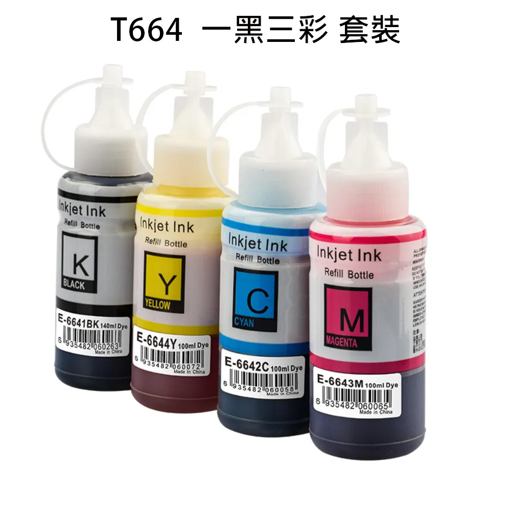 EPSON T664 T664100~T664400 原廠墨水一組 (1黑3彩) 歷史價格詳細信息