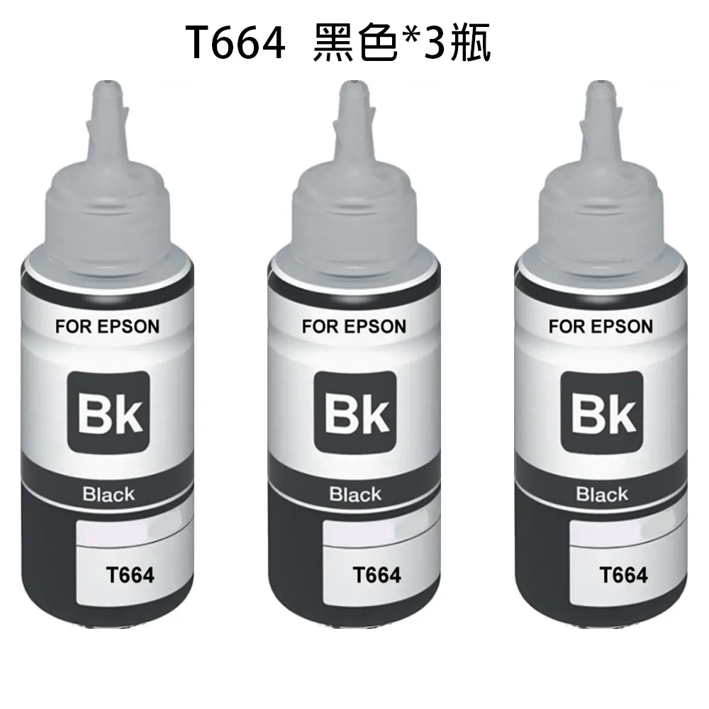 EPSON T664 T664100~T664400 原廠墨水一組 (1黑3彩) 歷史價格詳細信息