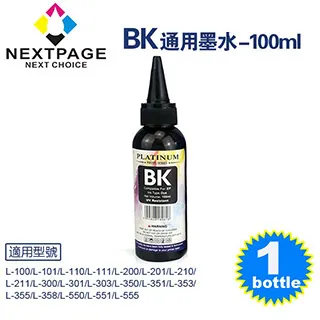 【台灣榮工】EPSON L100 Dye Ink 藍色可填充染料墨水瓶/100ml 歷史價格詳細信息