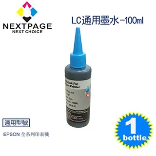 Epson 全系列噴嘴清潔液100cc含注射筒及針頭魔珠防水墨水及寫真墨水皆可使用 歷史價格詳細信息