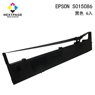 【台灣榮工】1入組 S015541/LQ-2090 黑色相容色帶  適用 EPSON 點陣式印表機 歷史價格詳細信息