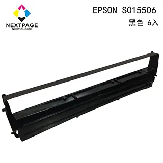 【台灣榮工】1入組 S015541/LQ-2090 黑色相容色帶  適用 EPSON 點陣式印表機 歷史價格詳細信息