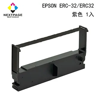 EPSON ERC30/ERC34/ERC38收銀機.二聯發票機紫色色帶 歷史價格詳細信息