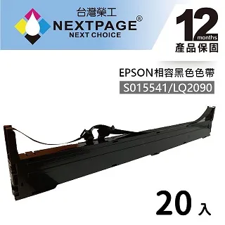 【台灣榮工】EPSON S015641 黑色相容色帶 (1入)- LQ310 歷史價格詳細信息