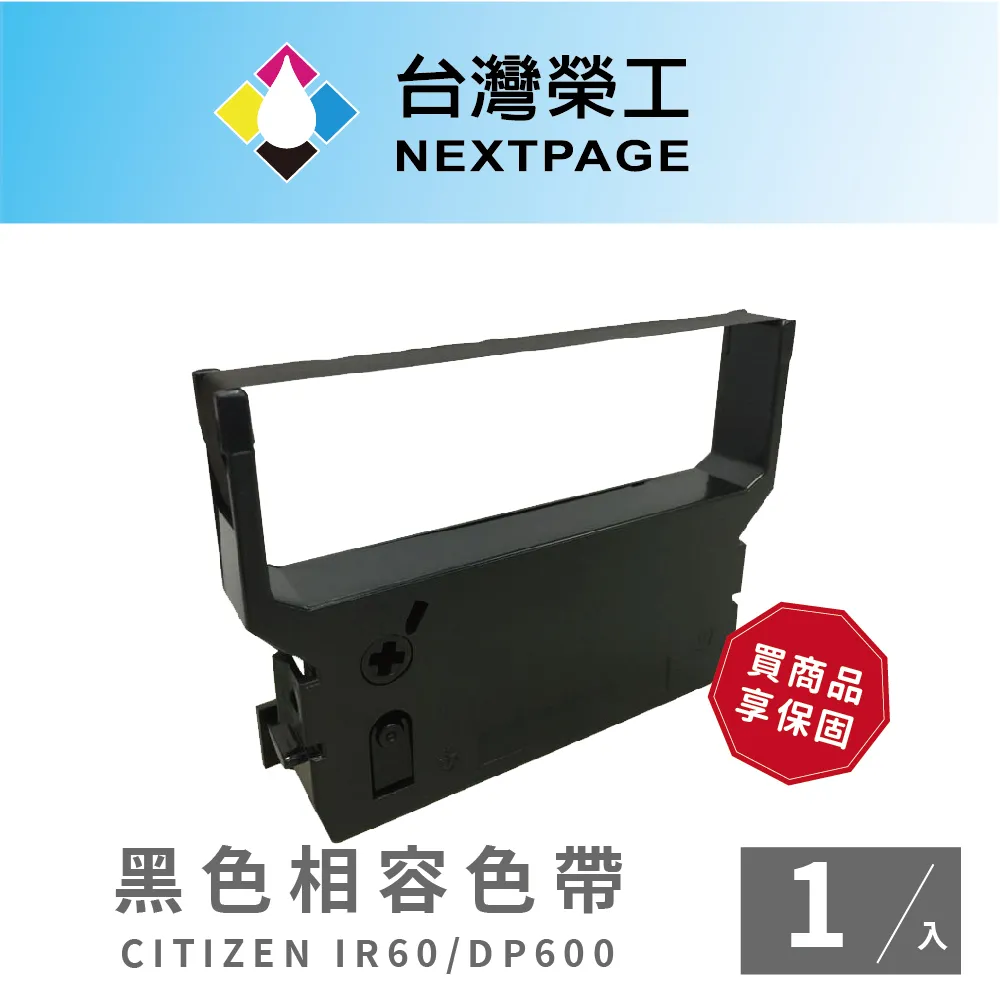 【台灣榮工】1入組 S015541/LQ-2090 黑色相容色帶  適用 EPSON 點陣式印表機 歷史價格詳細信息