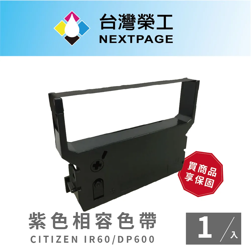 【台灣榮工】1入組 S015541/LQ-2090 黑色相容色帶  適用 EPSON 點陣式印表機 歷史價格詳細信息