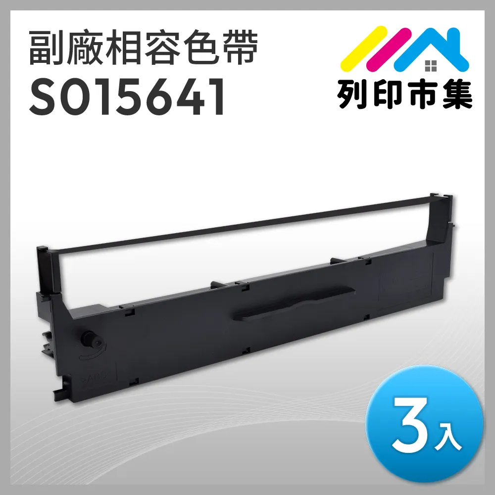 EPSON S015611  副廠黑色色帶 歷史價格詳細信息