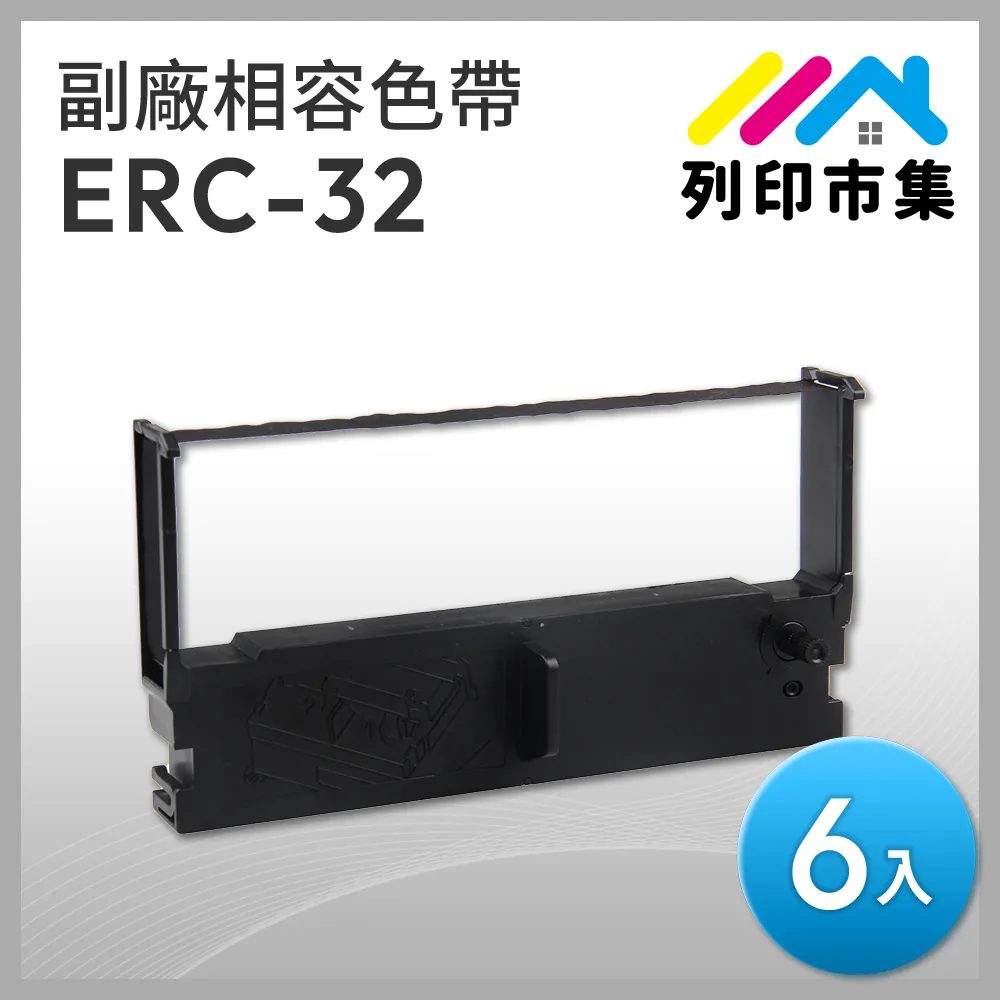 EPSON ERC 32 收銀機,副廠色帶 (紫)含稅價 歷史價格詳細信息