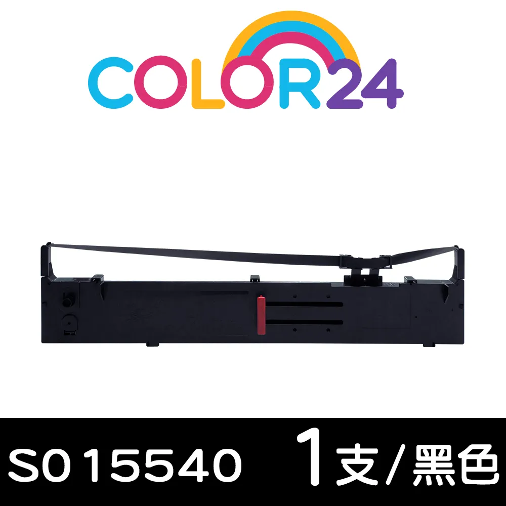 【Color24】for EPSON 黑色 S050441 相容碳粉匣 /適用AcuLaser M2010D/M2010DN 歷史價格詳細信息
