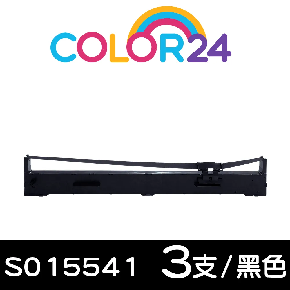 【Color24】for EPSON 黑色 S050441 相容碳粉匣 /適用AcuLaser M2010D/M2010DN 歷史價格詳細信息