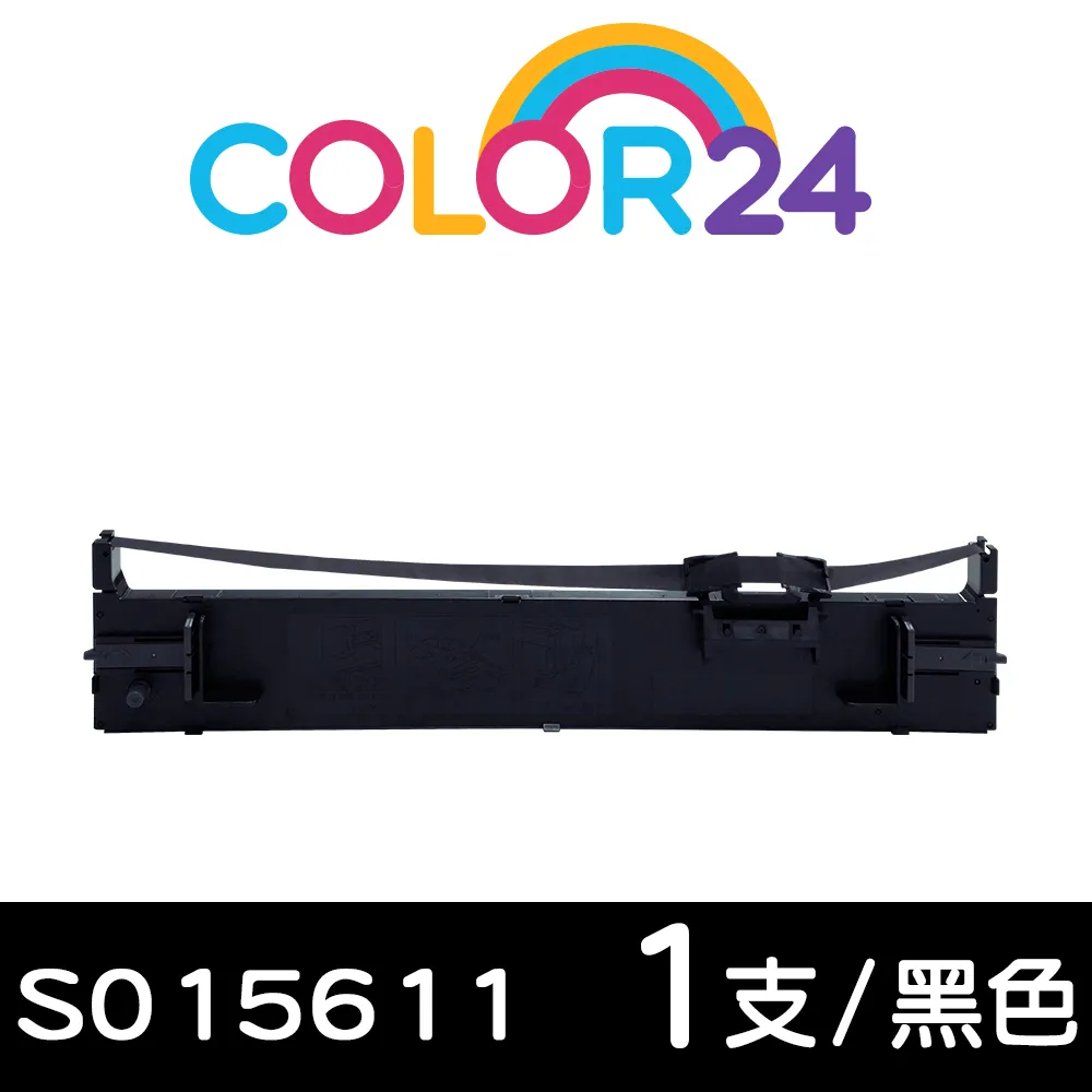 【Color24】for EPSON 黑色 S050441 相容碳粉匣 /適用AcuLaser M2010D/M2010DN 歷史價格詳細信息