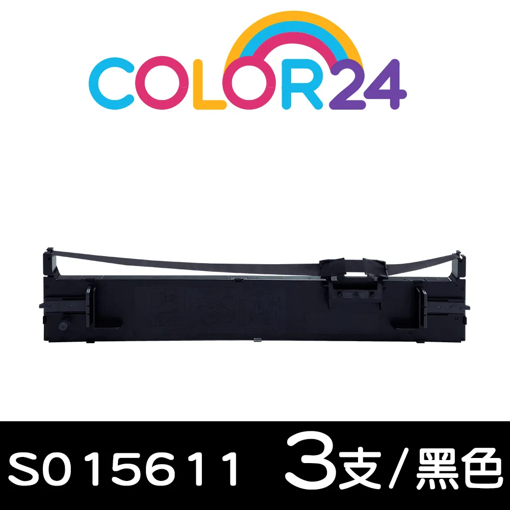 【Color24】for EPSON 黑色 S050441 相容碳粉匣 /適用AcuLaser M2010D/M2010DN 歷史價格詳細信息