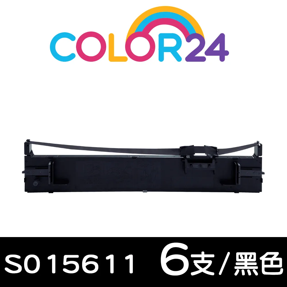 【Color24】for EPSON 黑色 S050441 相容碳粉匣 /適用AcuLaser M2010D/M2010DN 歷史價格詳細信息