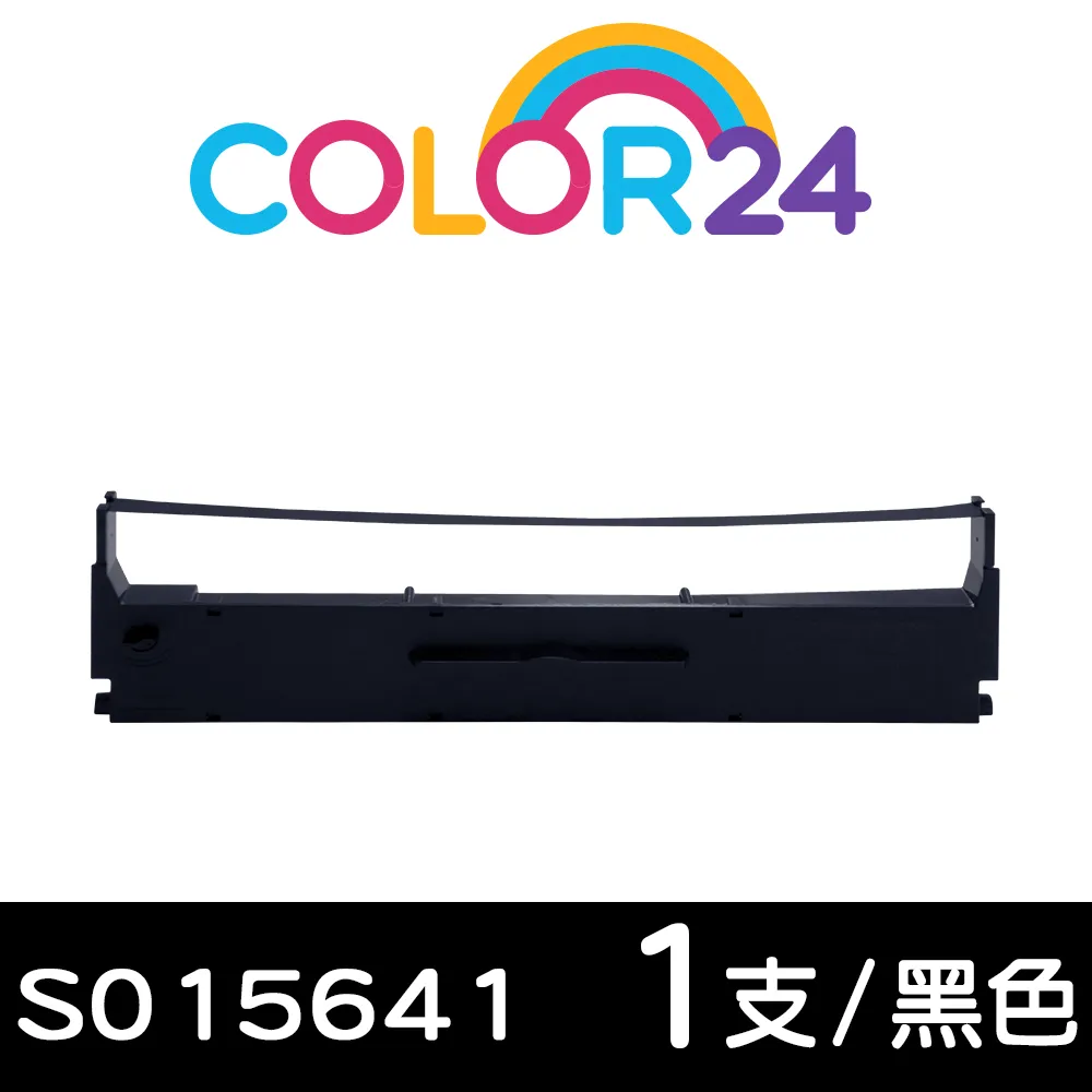 【Color24】for EPSON 黑色 S050441 相容碳粉匣 /適用AcuLaser M2010D/M2010DN 歷史價格詳細信息