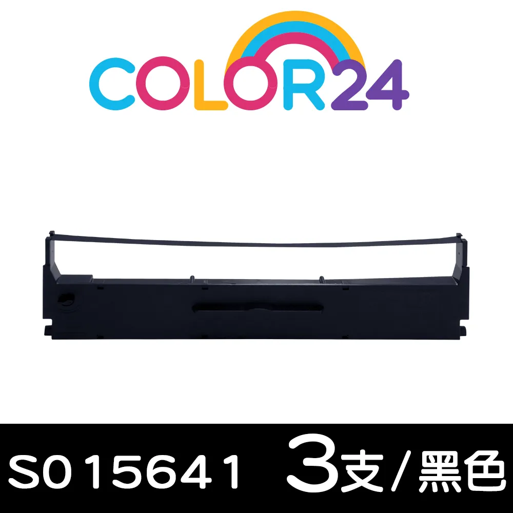 【Color24】for EPSON 黑色 S050441 相容碳粉匣 /適用AcuLaser M2010D/M2010DN 歷史價格詳細信息
