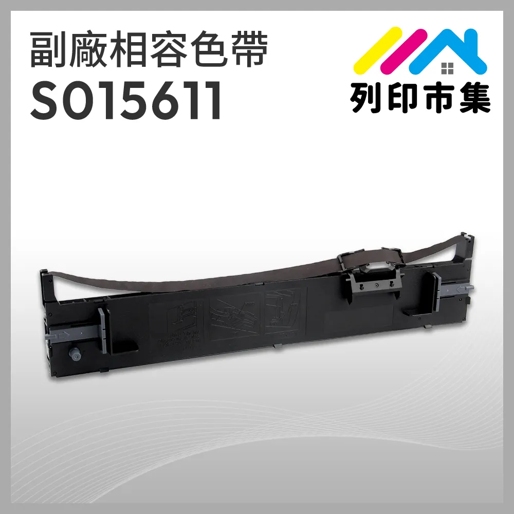 EPSON S015611  副廠黑色色帶 歷史價格詳細信息