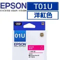 EPSON C13T05N350 紅色墨水匣-適用WF-7311 歷史價格詳細信息