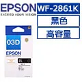 EPSON C13T05N150 黑色墨水匣-適用WF-7311 歷史價格詳細信息