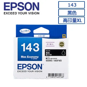 EPSON 143 高印量XL墨水匣 T143150 歷史價格詳細信息