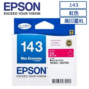 EPSON 143 高印量XL墨水匣 T143150 歷史價格詳細信息