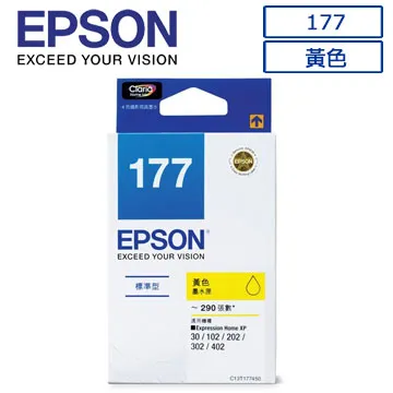 EPSON 177(C13T177250)原廠藍色墨水匣 歷史價格詳細信息