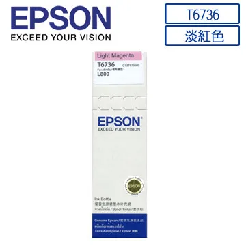 EPSON T6734(C13T673400) 原廠黃色墨水 歷史價格詳細信息