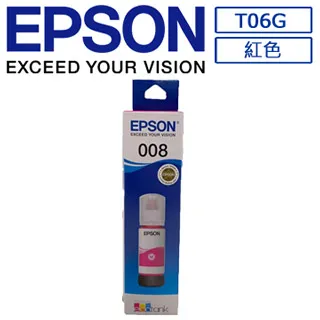 EPSON C13T05N350 紅色墨水匣-適用WF-7311 歷史價格詳細信息