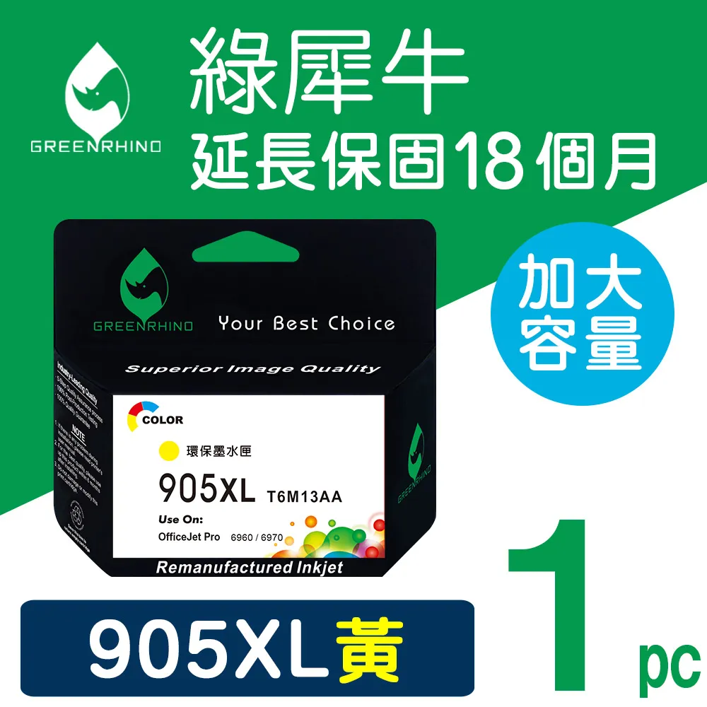 【綠犀牛】for HP NO.935XL (C2P24AA) 藍色環保墨水匣/適用OfficeJet Pro 6230/6830/6835 歷史價格詳細信息