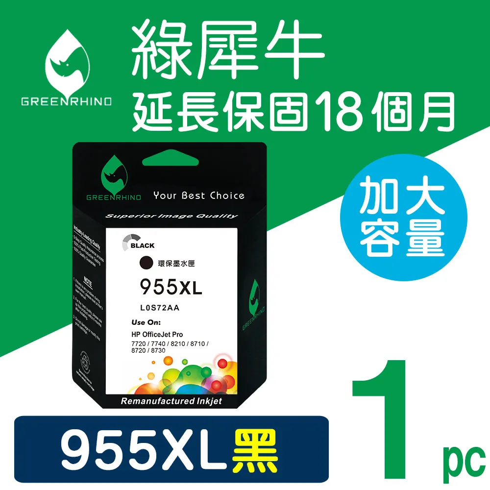 【綠犀牛】for HP NO.61XL (CH563WA+CH564WA) 2黑+1彩優惠組 高容量環保墨水匣 歷史價格詳細信息