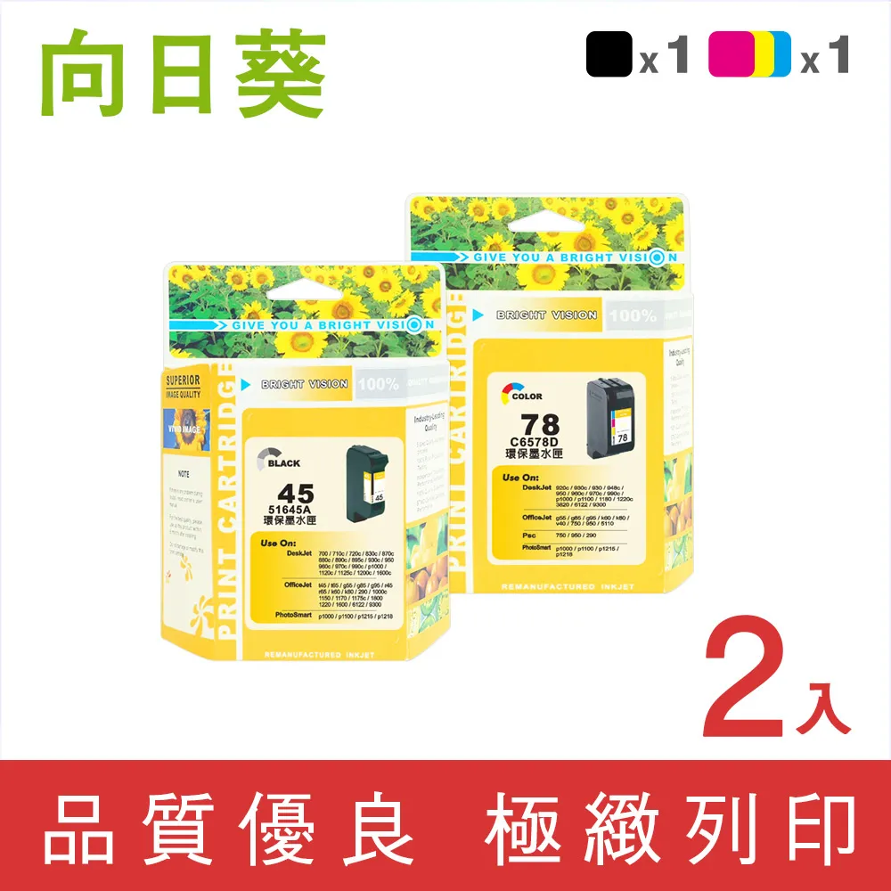 【1黑超值組】HP Deskjet Plus 4120 雲端無線多功能事務機+67黑色墨水匣 歷史價格詳細信息