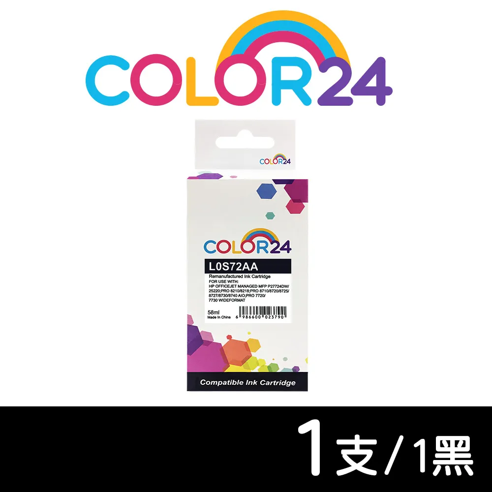 【Color24】for HP 黑色高容量 CF210X/131X 相容碳粉匣 /適用 M251nw/M276nw 歷史價格詳細信息