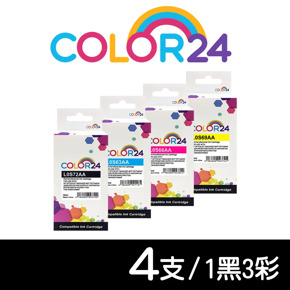 【COLOR24】for HP 1黑3彩 《含全新晶片》W2110X/W2111X/W2112X/W2113X (206X) 相容碳粉匣 歷史價格詳細信息