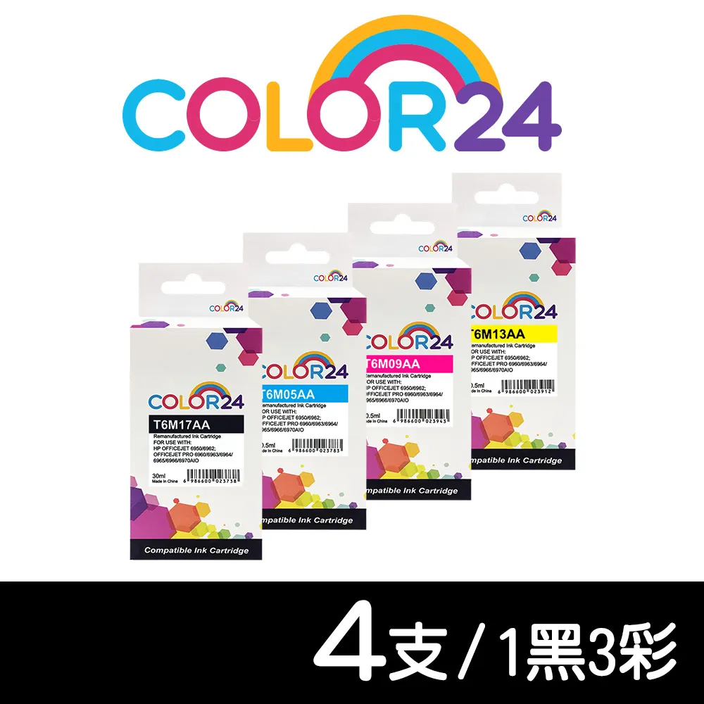【COLOR24】for HP 1黑3彩 《含全新晶片》W2110X/W2111X/W2112X/W2113X (206X) 相容碳粉匣 歷史價格詳細信息