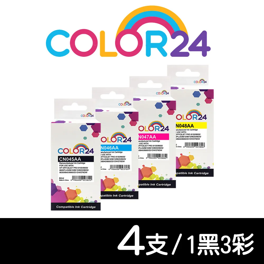 【COLOR24】for HP 1黑3彩 《含全新晶片》W2110X/W2111X/W2112X/W2113X (206X) 相容碳粉匣 歷史價格詳細信息
