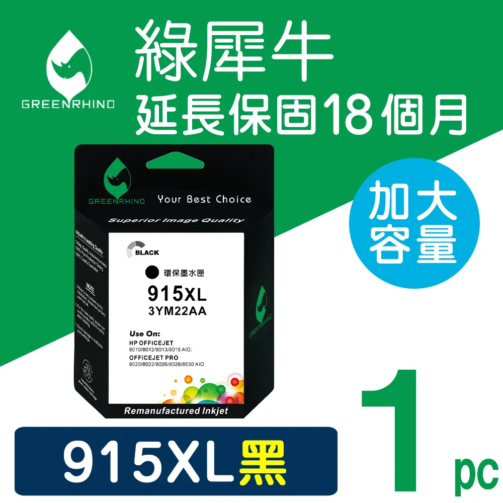 【綠犀牛】for HP NO.935XL (C2P24AA) 藍色環保墨水匣/適用OfficeJet Pro 6230/6830/6835 歷史價格詳細信息