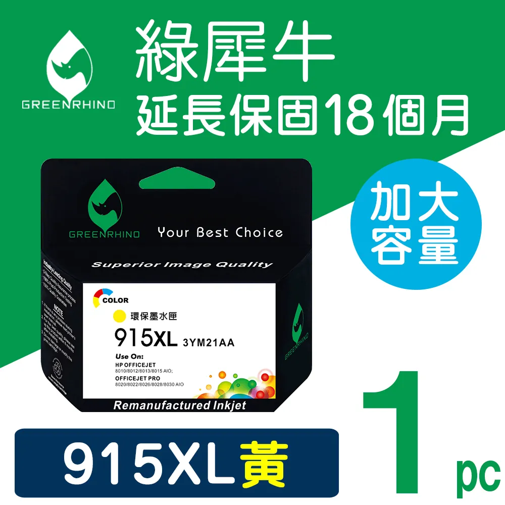 【綠犀牛】for HP NO.935XL (C2P24AA) 藍色環保墨水匣/適用OfficeJet Pro 6230/6830/6835 歷史價格詳細信息