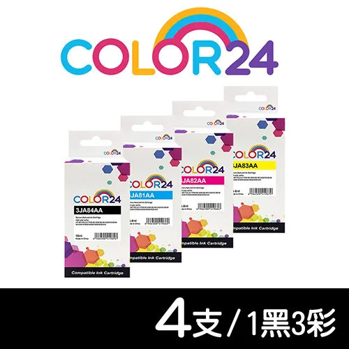 【COLOR24】for HP 1黑3彩 《含全新晶片》W2110X/W2111X/W2112X/W2113X (206X) 相容碳粉匣 歷史價格詳細信息